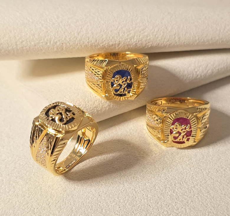 Nhẫn Đá Màu Chữ Đại Cát 16K